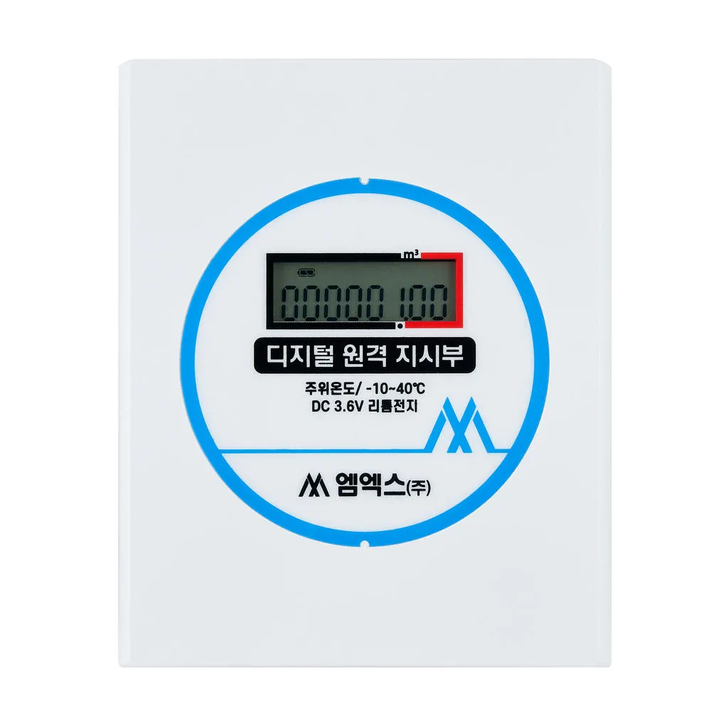 디지털원격지시부