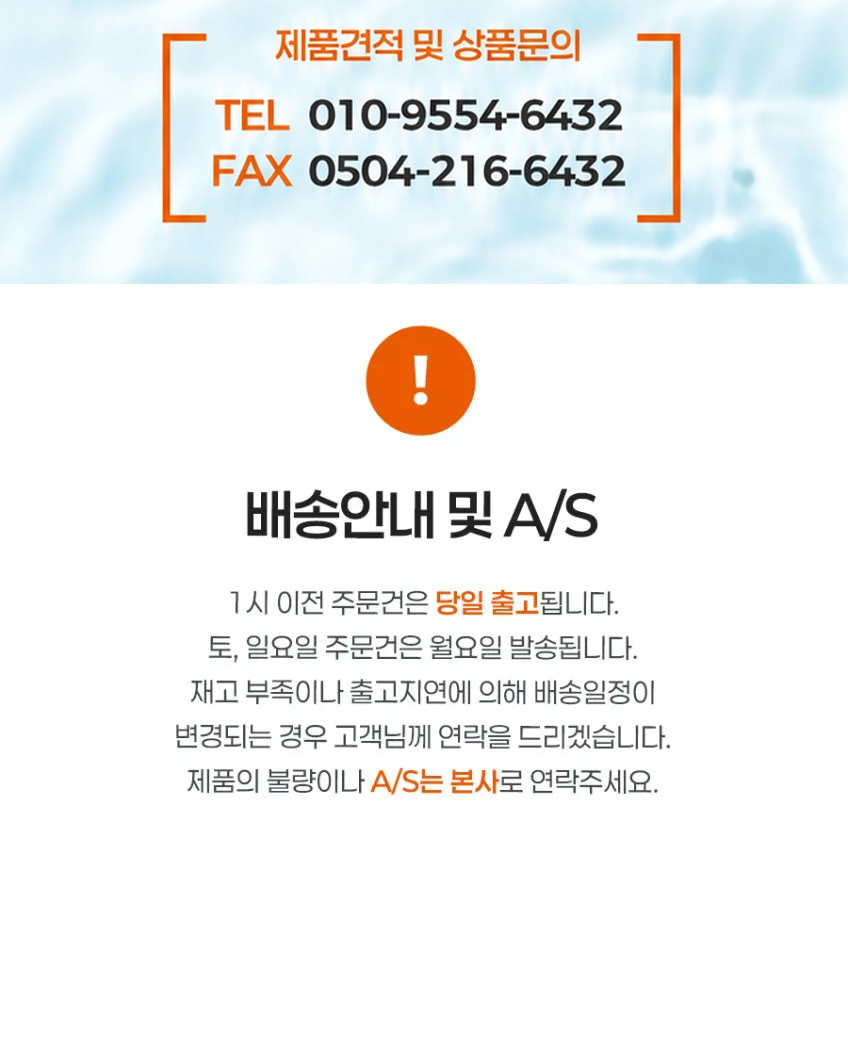 펄스출력 적산열량계 상세 설명 4